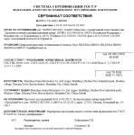 Приставка цифрового эфирного телевидения DVB-T2 Selenga HD850T2