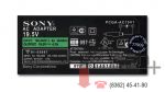 Блок питания для ноутбука Sony 19,5V/4,7A 90W (6.0x4.4mm с иглой)