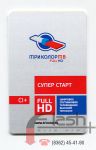 Модуль условного доступа электронный Conditional Access Module CI+и Смарт -карта 31 день 5382ц