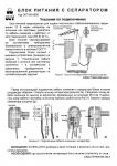 Антенна комнатная дециметрового диапазона Дельта K131A.02 с усилителем